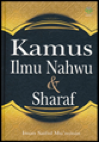 Image of Kamus Ilmu Nahwu & Sharaf