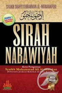 Image of Sirah Nabawiyah