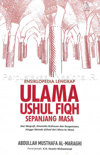 Ensiklopedia lengkap : ulama ushul fiqh sepanjang masa : dari biografi, dinamika keilmuan dan keagamaan, hingga metode ijtihad dari masa ke masa