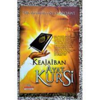 Keajaiban ayat kursi