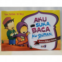 Aku Suka Baca Al-Quran