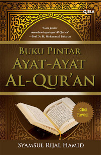 Buku pintar ayat-ayat Al-Qur\'an