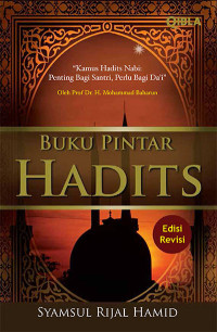 Buku pintar Hadist