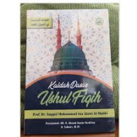 Kaidah dasar ushul fiqih