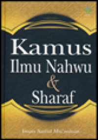 Kamus Ilmu Nahwu & Sharaf