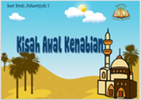 Kisah Awal Kenabian