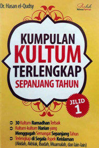 Image of Kumpulan kultum terlengkap sepanjang tahun Jilid 1