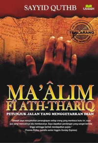 Ma'alim Fi Ath-Thariq