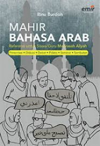 Mahir Bahasa Arab : Referensi untuk Siswa /Guru Madrasah Aliyah