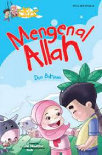 Mengenal Allah