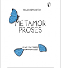 Metamorproses : Hidup Itu Proses, Bukan Protes!