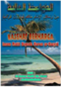 Nasehat Berharga Imam Malik Kepada Harun Ar-Rasyid