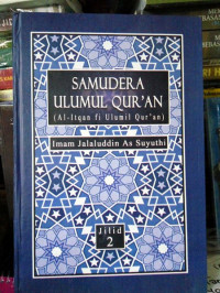 Samudera Ulumul Qur'an (Al-Itqan Fi Ulumil Qur'an) Jilid 2