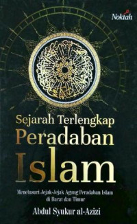 Sejarah terlengkap peradaban Islam