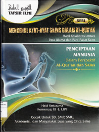 Mengenal Ayat-Ayat Sains Dalam Al-Qur'an : Hasil kolaborasi antara para ulama dan para pakar sains 1