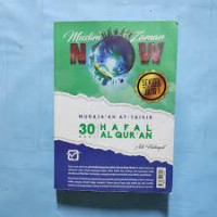 Image of Muraja'ah At-Taisir : 30 hari hafal Al-Qur'an