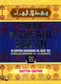 Tafsir Fi Zhilalil Qur'an Di bawah naungan Al-Qur'an Jilid 10 : Surah Ash-Shaaffaat 102 - Al-Hujuraat