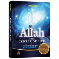 Allah The Center Of Life : Merenungi kedalaman spirit ayat kursi