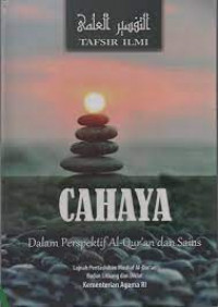 Cahaya  dalam perspektif Al-Qur'an dan sains