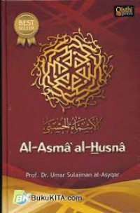 Image of Al-Asma al-Husna
