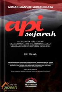 Image of Api sejarah 1