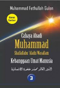 Image of Cahaya Abadi Muhammad 3