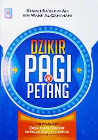 Image of Dzikir pagi dan petang
