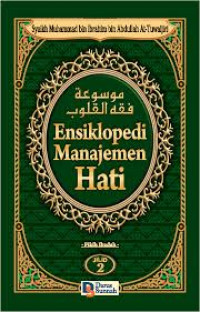 Image of Ensiklopedi manajemen hati jilid 2: Fikih ibadah