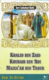 Image of khalid bin zaid khubaib bin  adi maKhalid jza'zah bin tsaur