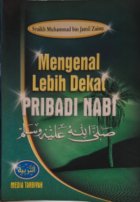 Image of Mengenal lebih dekat pribadi nabi
