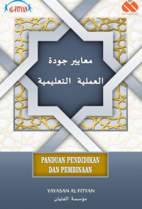 Image of Panduan pendidikan dan pembinaan