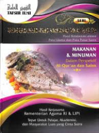 Mengenal Ayat-Ayat Sains Dalam Al-Qur'an : Hasil Kolaborasi antara Para Ulama dan Para Pakar Sains 12