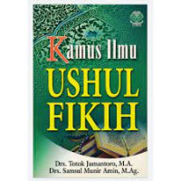 Kamus ilmu Ushul Fikih