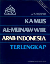 Al - Munawwir kamus arab indonesia