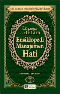 Ensiklopedi Manajemen hati Jilid 1: Fikih tauhid, fikih syariah