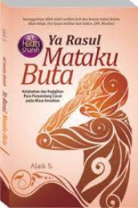 Ya Rasul mataku buta 40 Hadits shahih : ketabahan dan kegigihan para penyandang cacat pada masa kenabian